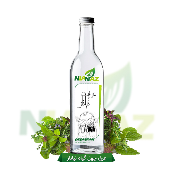 عطاری آنلاین نیاناز کرمان - عرق چهل گیاه نیاناز -NiaNaz.com